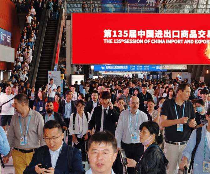Image Canton Fair Set to Take Place in Guangzhou