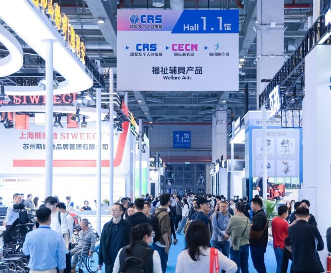 Image CMEF 2025: Redefining Global MedTech Innovation