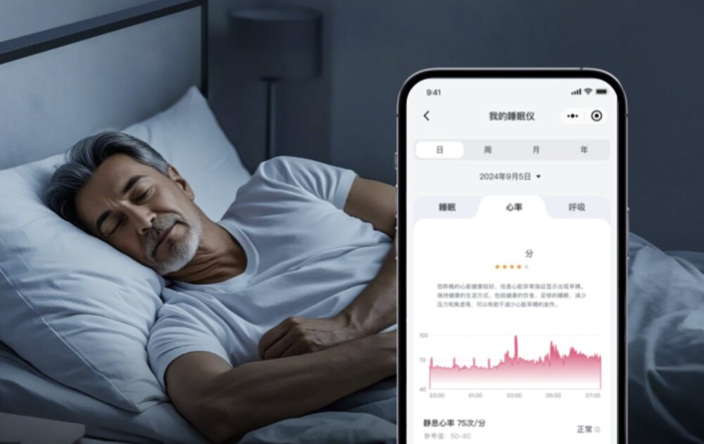 Courtesy of Radio Sensing